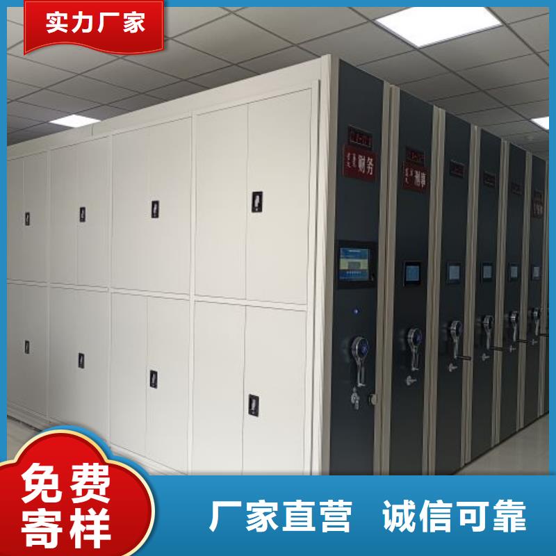 喜迎顾客【凯美】手摇式档案密集架