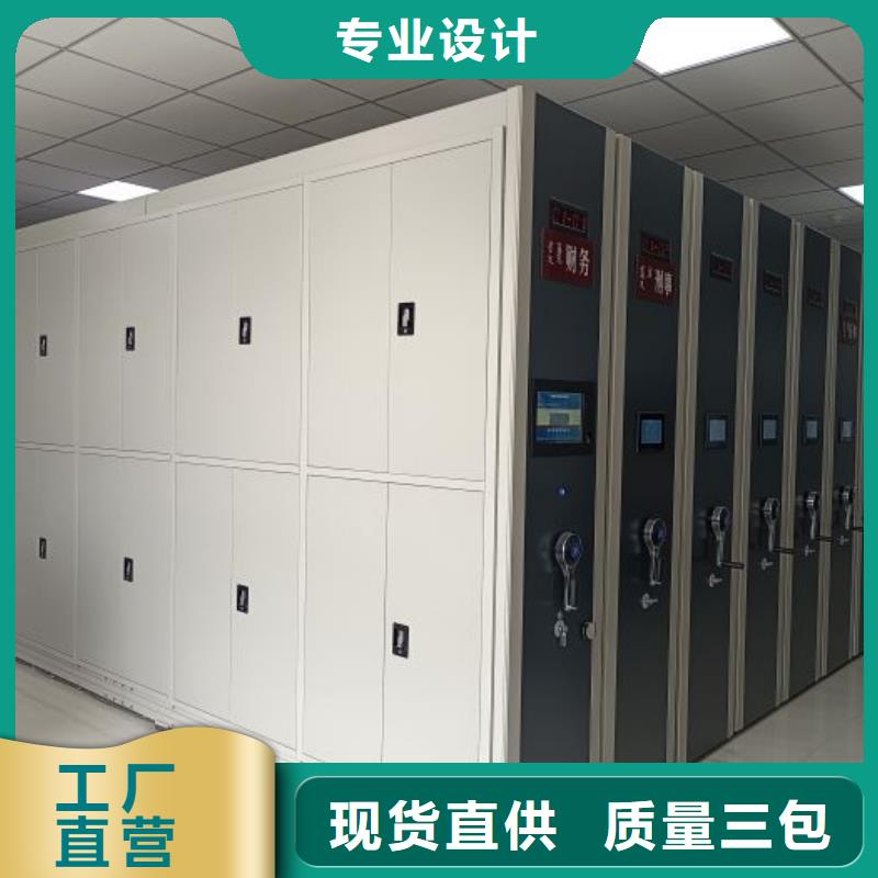 挂画密集柜厂家质优价廉