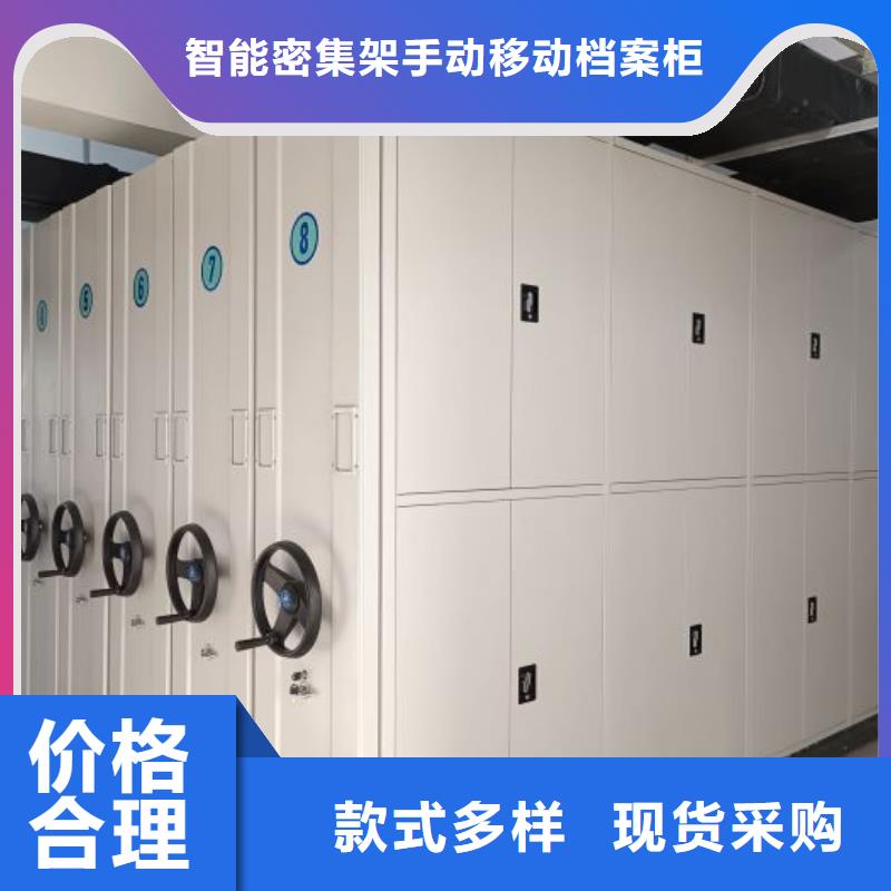 喜迎顾客【凯美】手摇式档案密集架