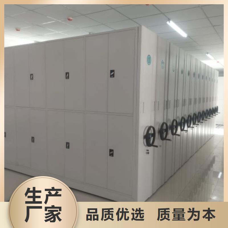 服务到家【凯美】卷宗档案密集架
