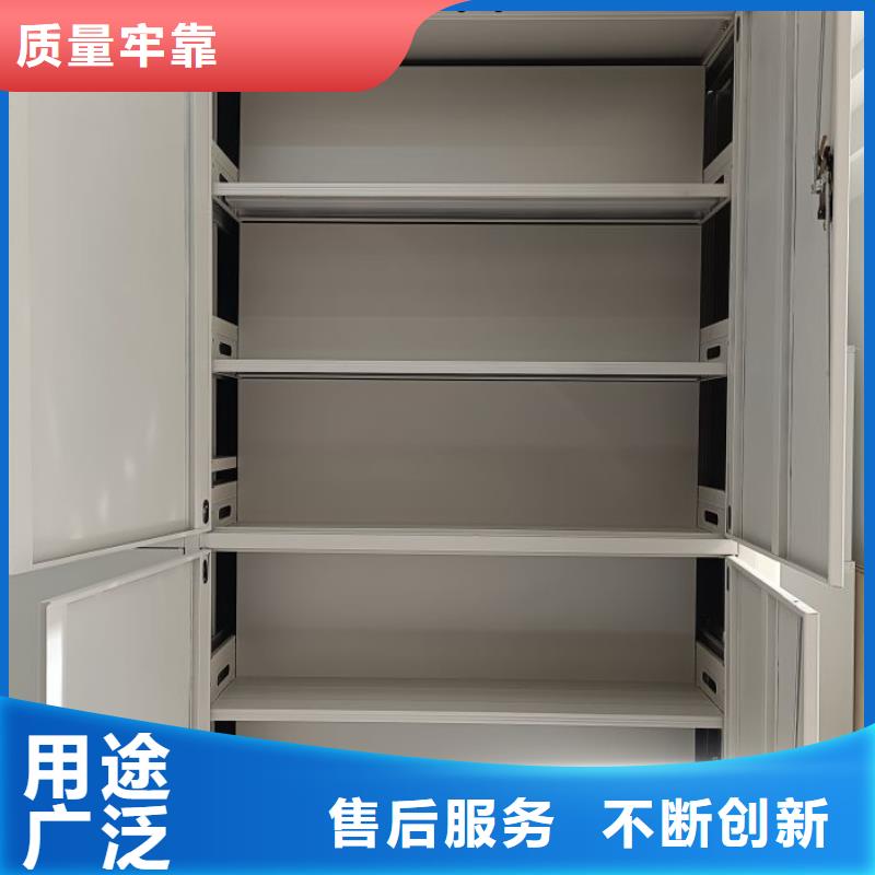 服务为先【凯美】移动密集档案架