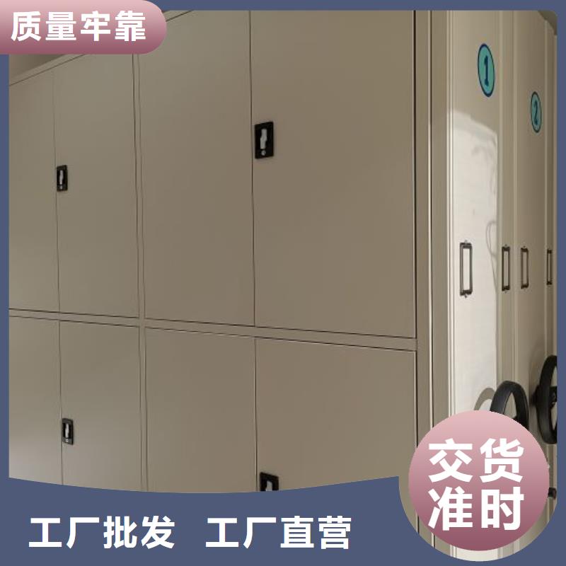 资料收纳保险柜视频-香格里拉|德钦|大理|德宏|昭通|昆明|红河|普洱资料收纳保险柜供应商-智能密集架手动移动档案柜凯美办公家具生产厂家(迪庆市分公司)