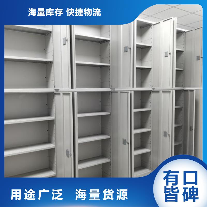 价行情【凯美】机械式密集柜