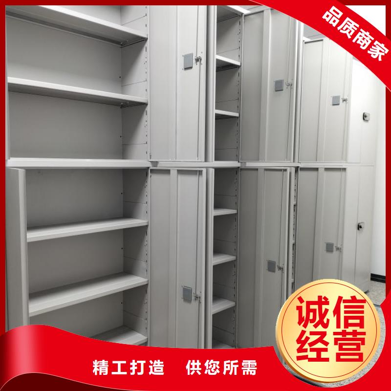 服务为先【凯美】移动密集档案架