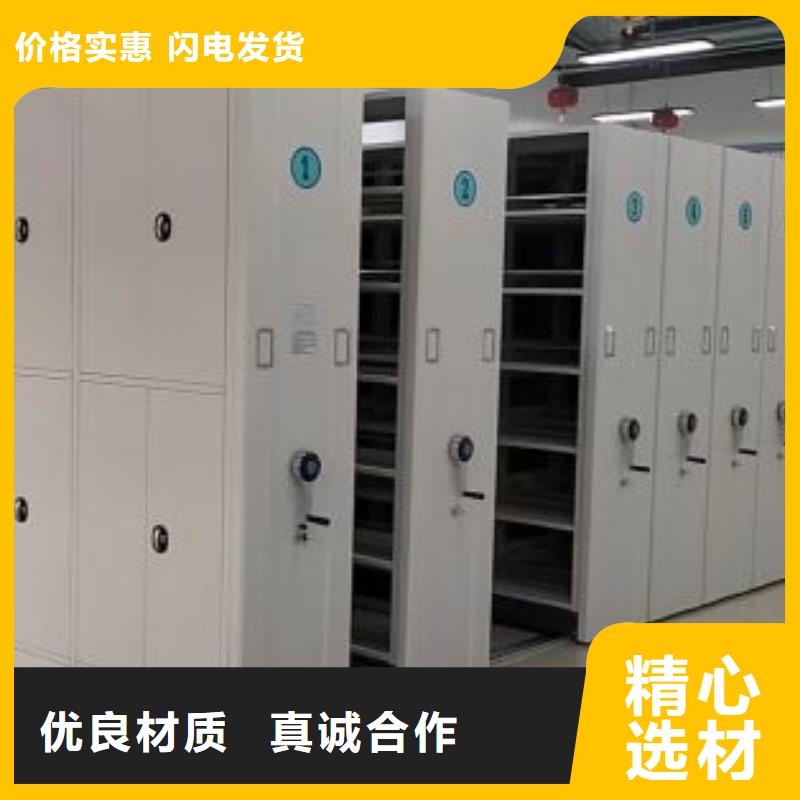 销售电话多少【凯美】手摇财务凭证密集架