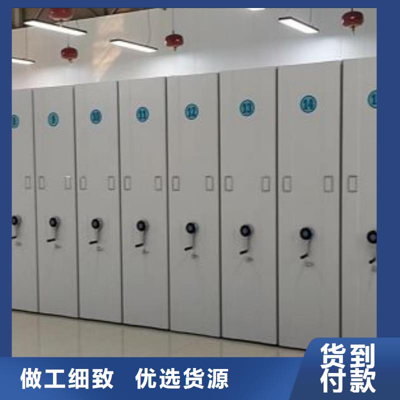 说明书【凯美】档案密集柜