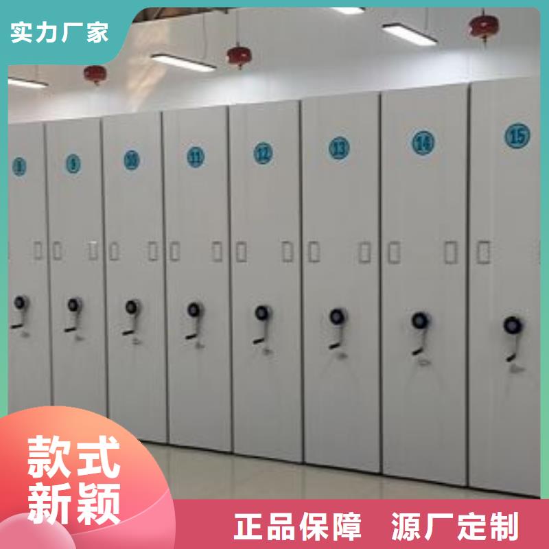 厂家加工【凯美】档案室用移动密集柜