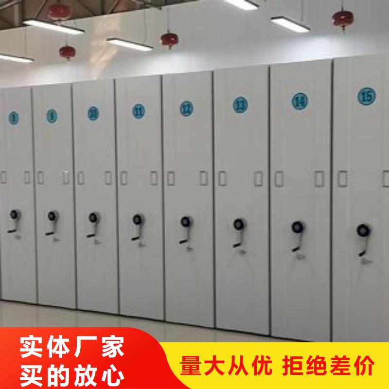 移动密集柜,【手动密集柜】专注品质产地工厂
