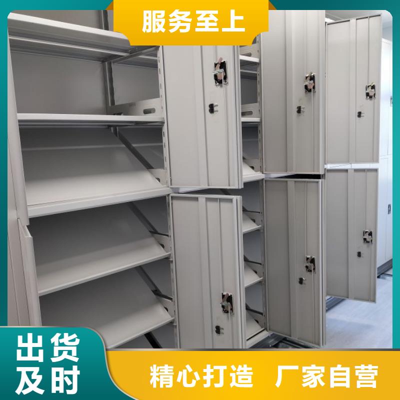 真诚相待【凯美】白沙县密集档案存放柜