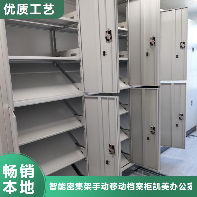 性价高的【凯美】档案室三化一体密集柜