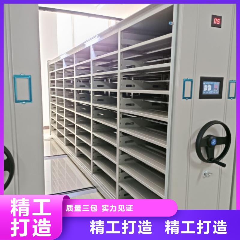 资料收纳保险柜视频-香格里拉|德钦|大理|德宏|昭通|昆明|红河|普洱资料收纳保险柜供应商-智能密集架手动移动档案柜凯美办公家具生产厂家(迪庆市分公司)
