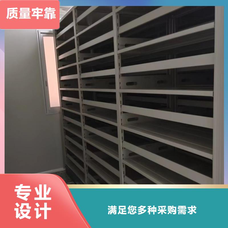 厂家加工【凯美】档案室用移动密集柜