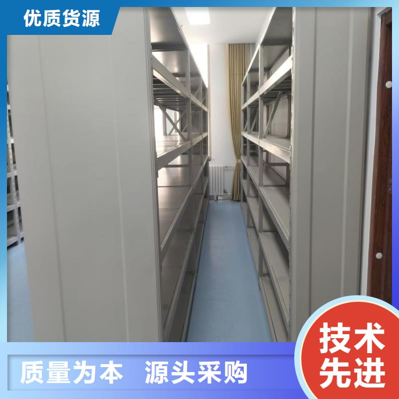 资料收纳保险柜视频-资料收纳保险柜-智能密集架手动移动档案柜凯美办公家具生产厂家(济宁市分公司)服务区域金乡|汶上|淄博|临沂|枣庄|日照|德州|滨州|东营