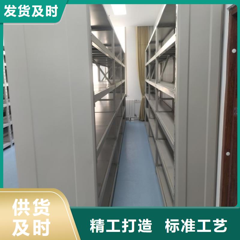 哪个厂家【凯美】密集移动柜