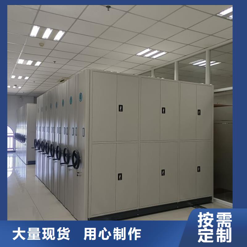 勇创造高【凯美】档案盒密集架