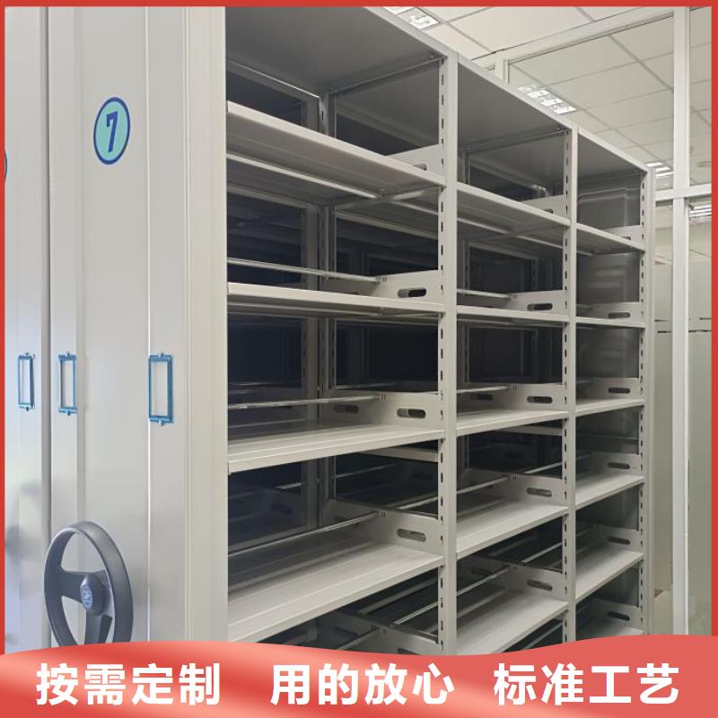 哪个厂家【凯美】密集移动柜
