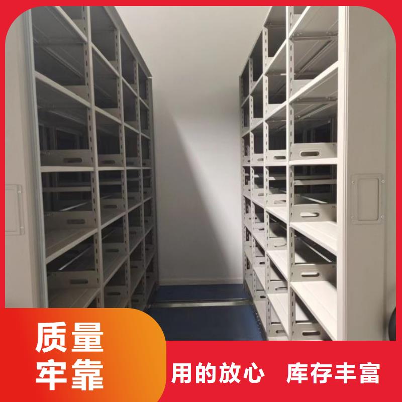 资料收纳保险柜视频-香格里拉|德钦|大理|德宏|昭通|昆明|红河|普洱资料收纳保险柜供应商-智能密集架手动移动档案柜凯美办公家具生产厂家(迪庆市分公司)