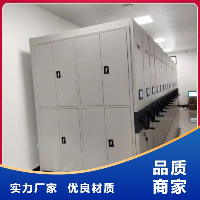 资料收纳保险柜视频-资料收纳保险柜-智能密集架手动移动档案柜凯美办公家具生产厂家(济宁市分公司)服务区域金乡|汶上|淄博|临沂|枣庄|日照|德州|滨州|东营