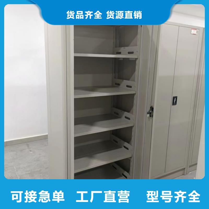 资料收纳保险柜视频-资料收纳保险柜-智能密集架手动移动档案柜凯美办公家具生产厂家(济宁市分公司)服务区域金乡|汶上|淄博|临沂|枣庄|日照|德州|滨州|东营