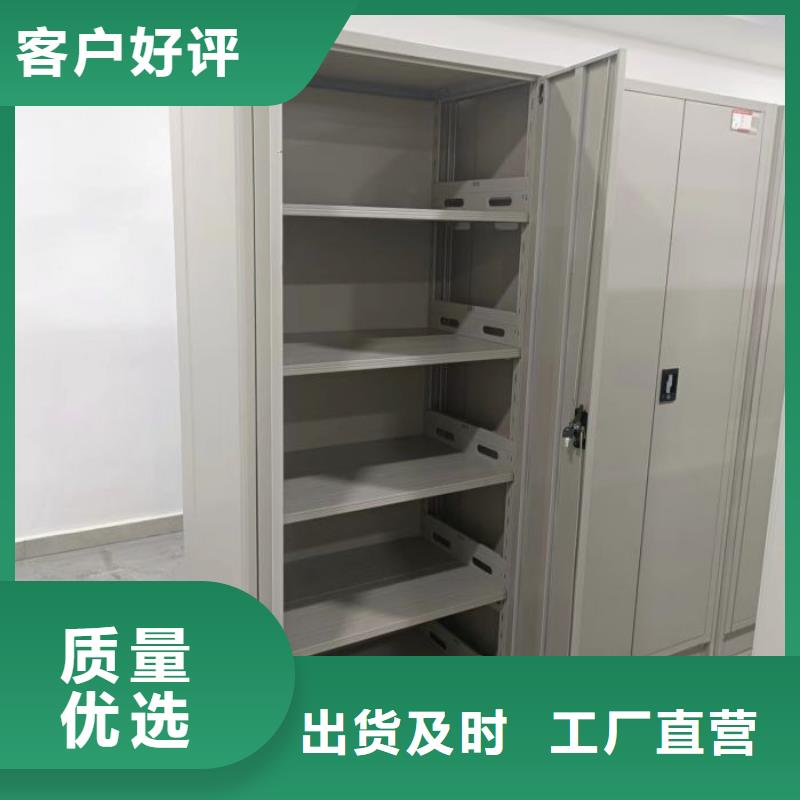 勇创造高【凯美】档案盒密集架