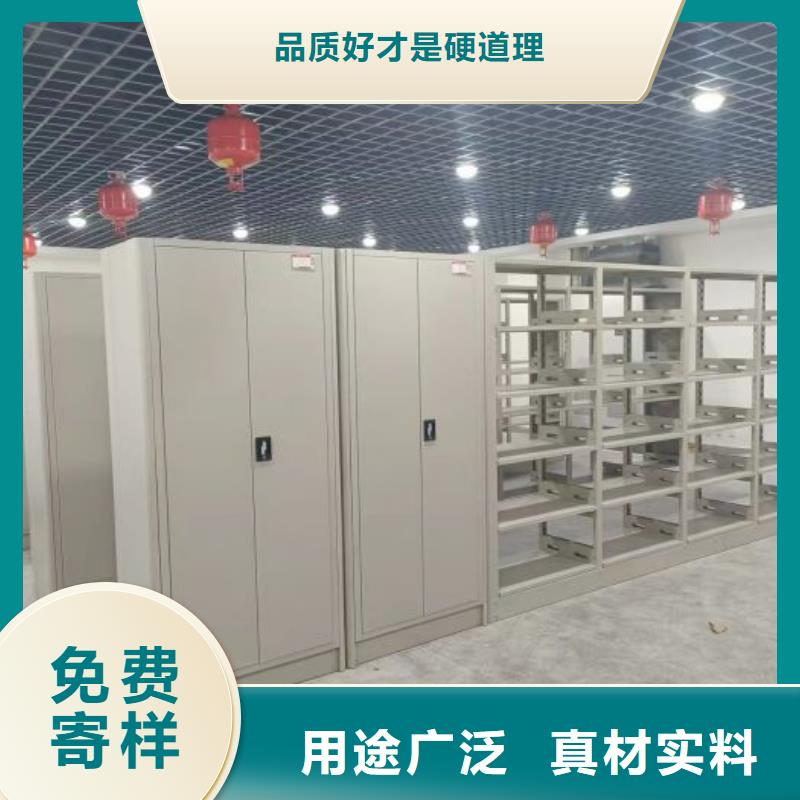 厂家加工【凯美】档案室用移动密集柜