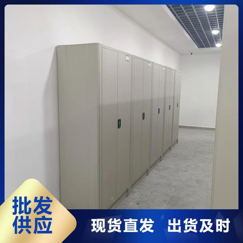 说明书【凯美】档案密集柜