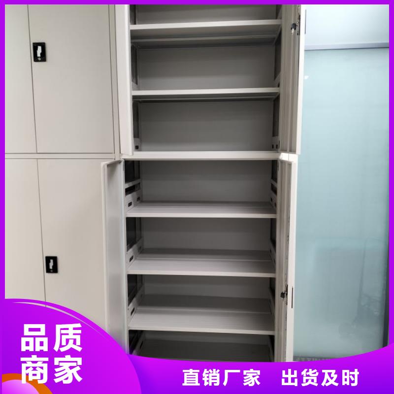 说明书【凯美】档案密集柜