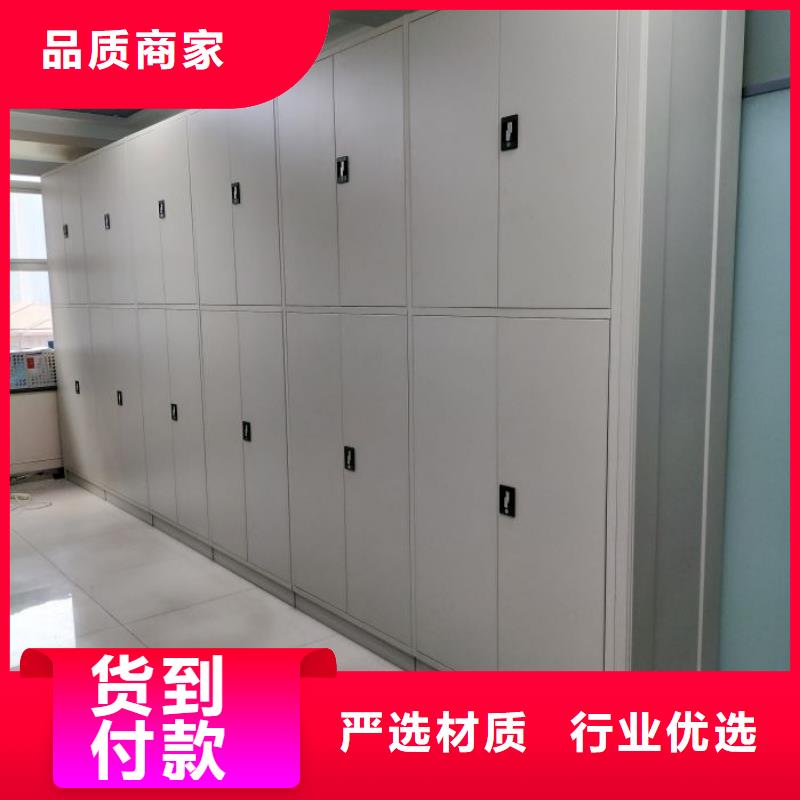 资料收纳保险柜视频-资料收纳保险柜-智能密集架手动移动档案柜凯美办公家具生产厂家(济宁市分公司)服务区域金乡|汶上|淄博|临沂|枣庄|日照|德州|滨州|东营