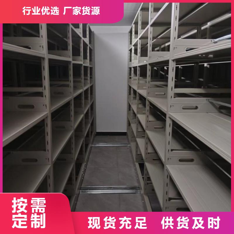分销商【凯美】厨式密集架