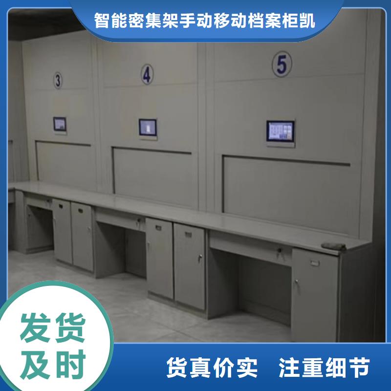 移动密集柜,【手动密集柜】专注品质产地工厂