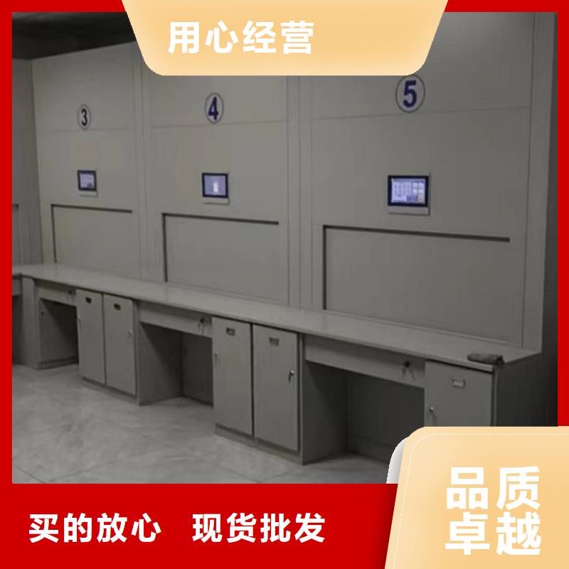定制多少钱【凯美】档案室活动密集柜