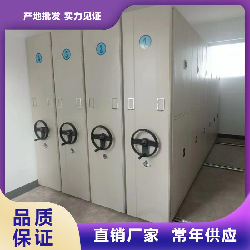 移动密集柜,【手动密集柜】专注品质产地工厂