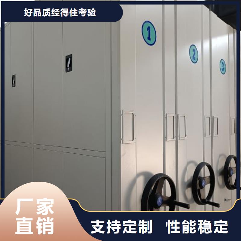 定制多少钱【凯美】档案室活动密集柜