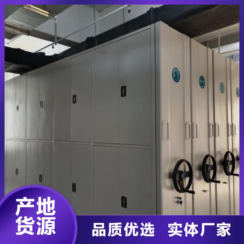 资料收纳保险柜视频-资料收纳保险柜-智能密集架手动移动档案柜凯美办公家具生产厂家(济宁市分公司)服务区域金乡|汶上|淄博|临沂|枣庄|日照|德州|滨州|东营