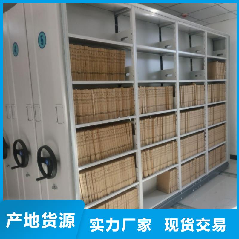 大量现货供应商家【凯美】手动密集卷柜
