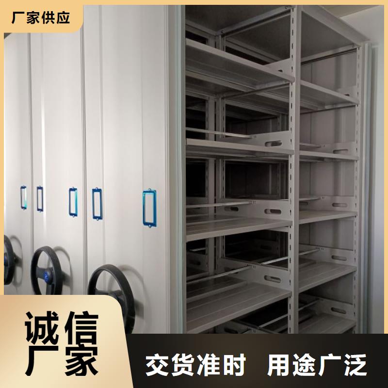 资料收纳保险柜视频-香格里拉|德钦|大理|德宏|昭通|昆明|红河|普洱资料收纳保险柜供应商-智能密集架手动移动档案柜凯美办公家具生产厂家(迪庆市分公司)
