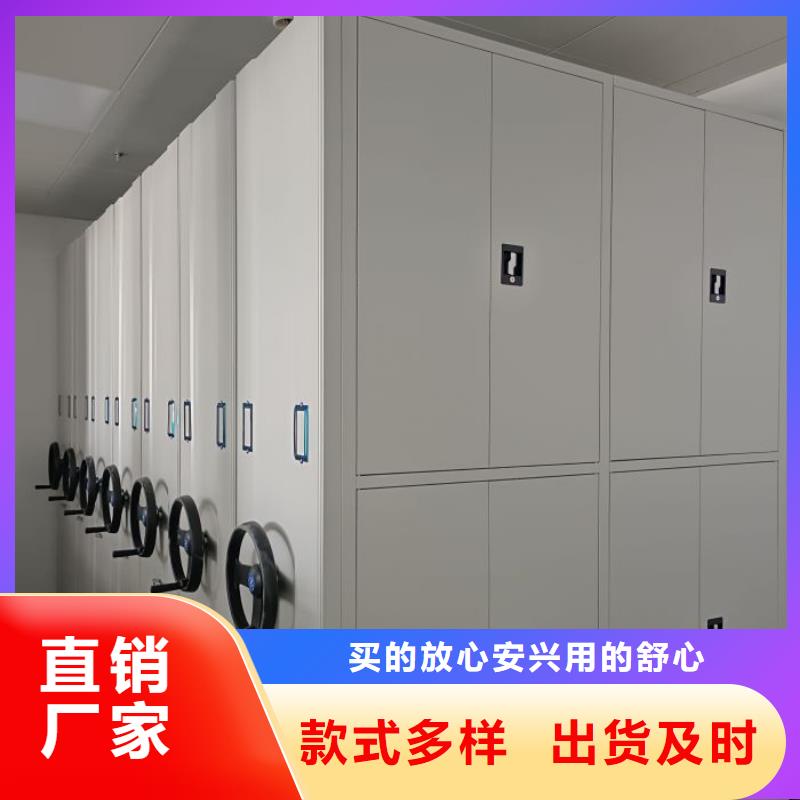 享有声誉【凯美】手动密集书架