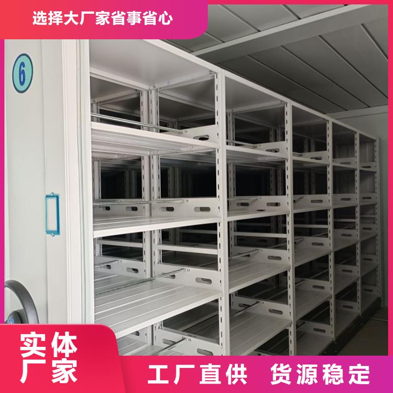 享有声誉【凯美】手动密集书架