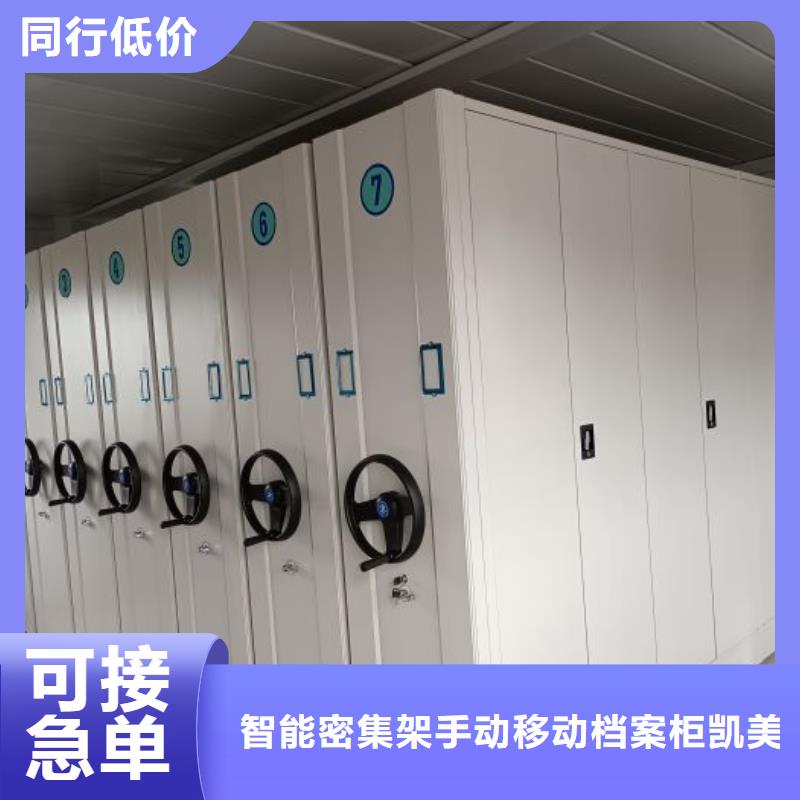 资料收纳保险柜视频-资料收纳保险柜-湖南省株洲市石峰|炎陵|娄底|衡阳|益阳|张家界|邵阳|湘潭|岳阳【周边】货源