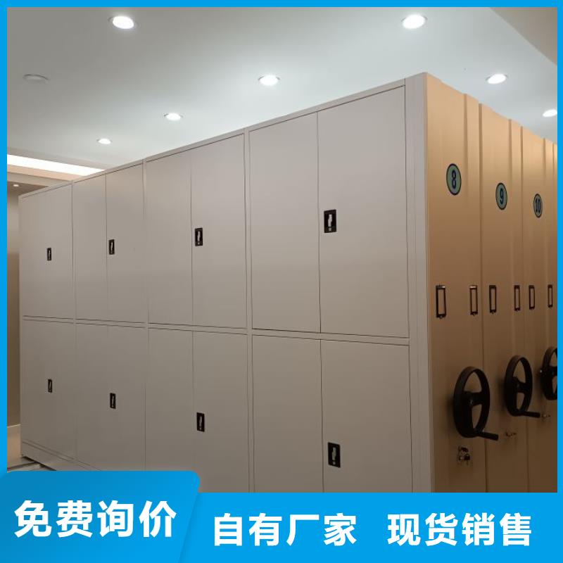厂家勇敢创造的市场反响【凯美】智能式移动密集架