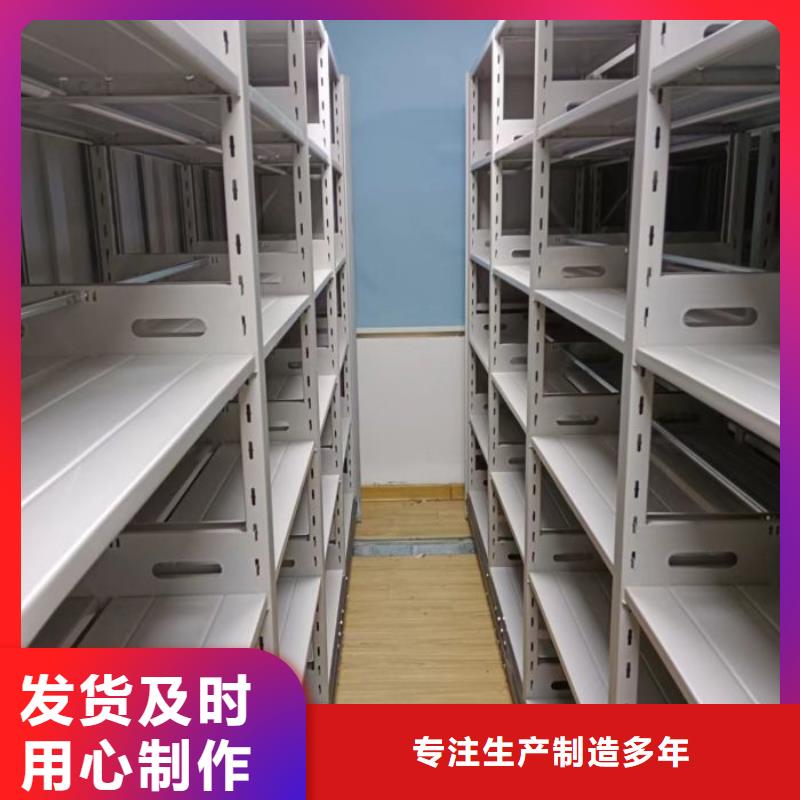 厂家加工【凯美】档案室用移动密集柜