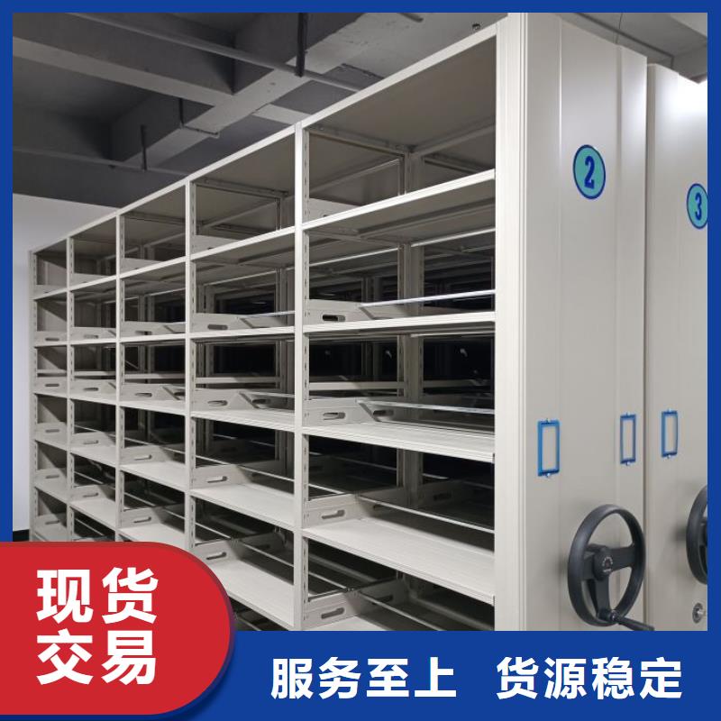 分销商【凯美】厨式密集架