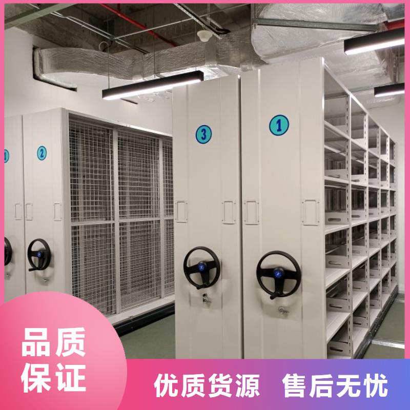 分销商【凯美】全封闭式密集柜
