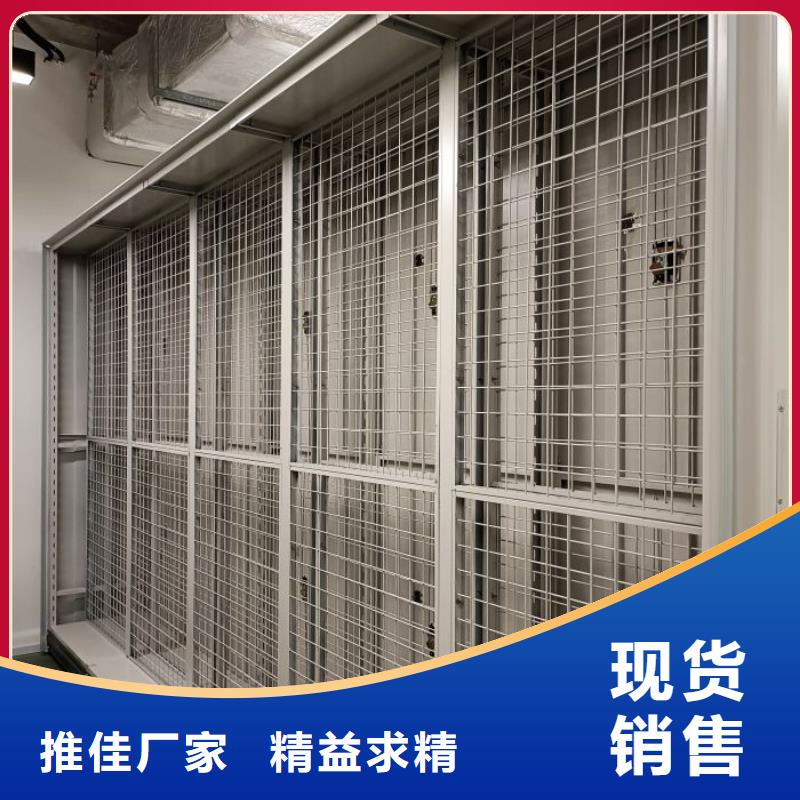 资料收纳保险柜视频-资料收纳保险柜-智能密集架手动移动档案柜凯美办公家具生产厂家(济宁市分公司)服务区域金乡|汶上|淄博|临沂|枣庄|日照|德州|滨州|东营