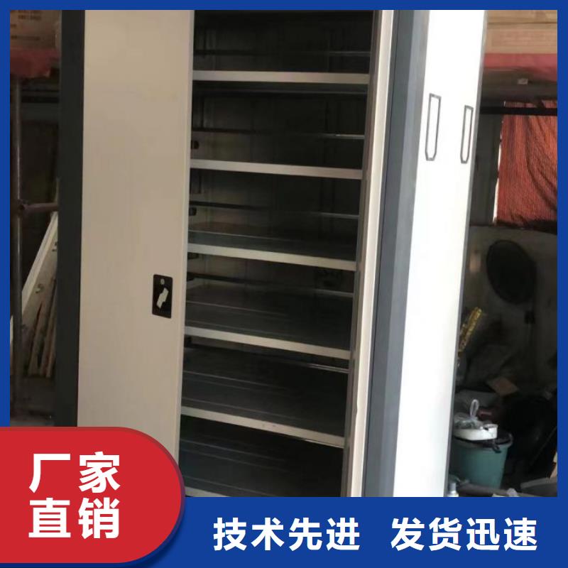说明书【凯美】档案密集柜