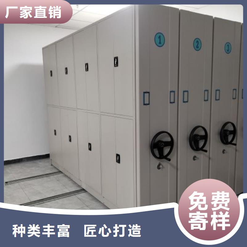 定制多少钱【凯美】档案室活动密集柜