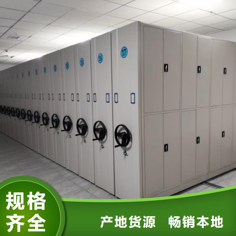 厂家加工【凯美】档案室用移动密集柜