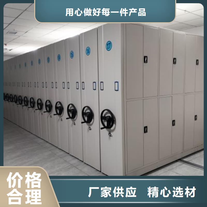 销售电话多少【凯美】手摇财务凭证密集架