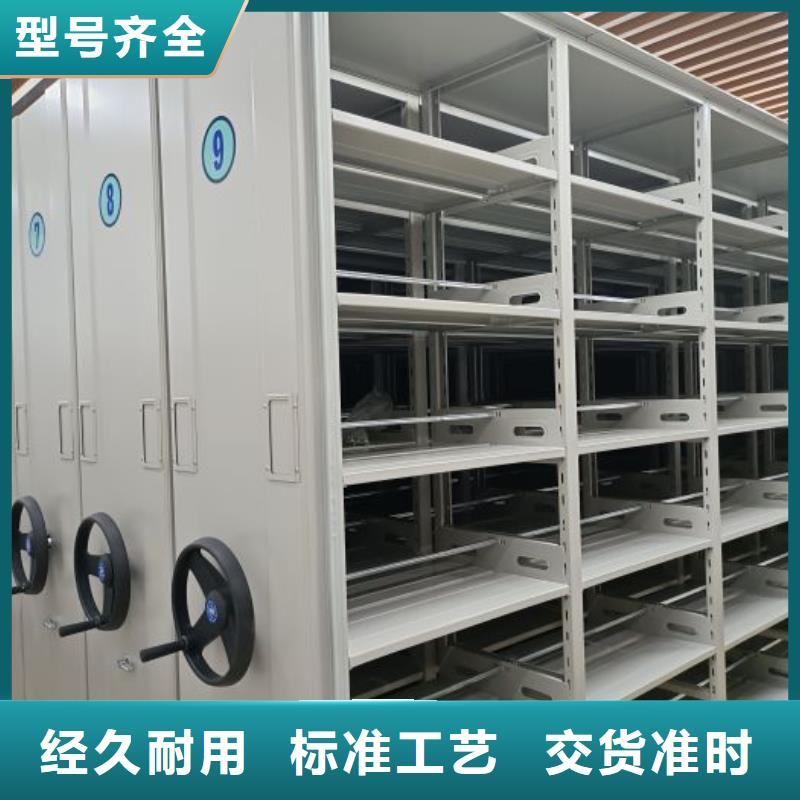 产品的区分鉴别方法【凯美】密集柜