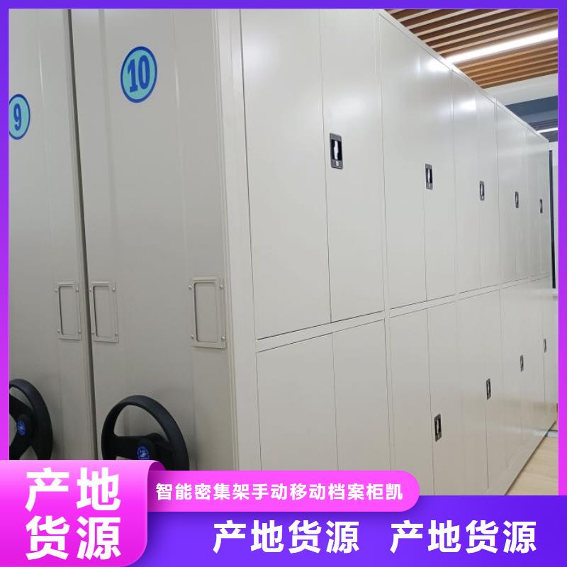 生产销售基地【凯美】樟木密集柜